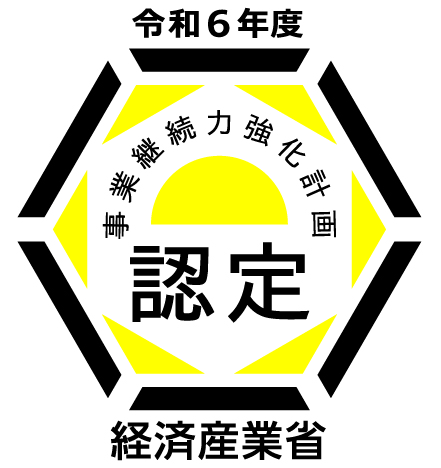 nintei_logo (4)-01